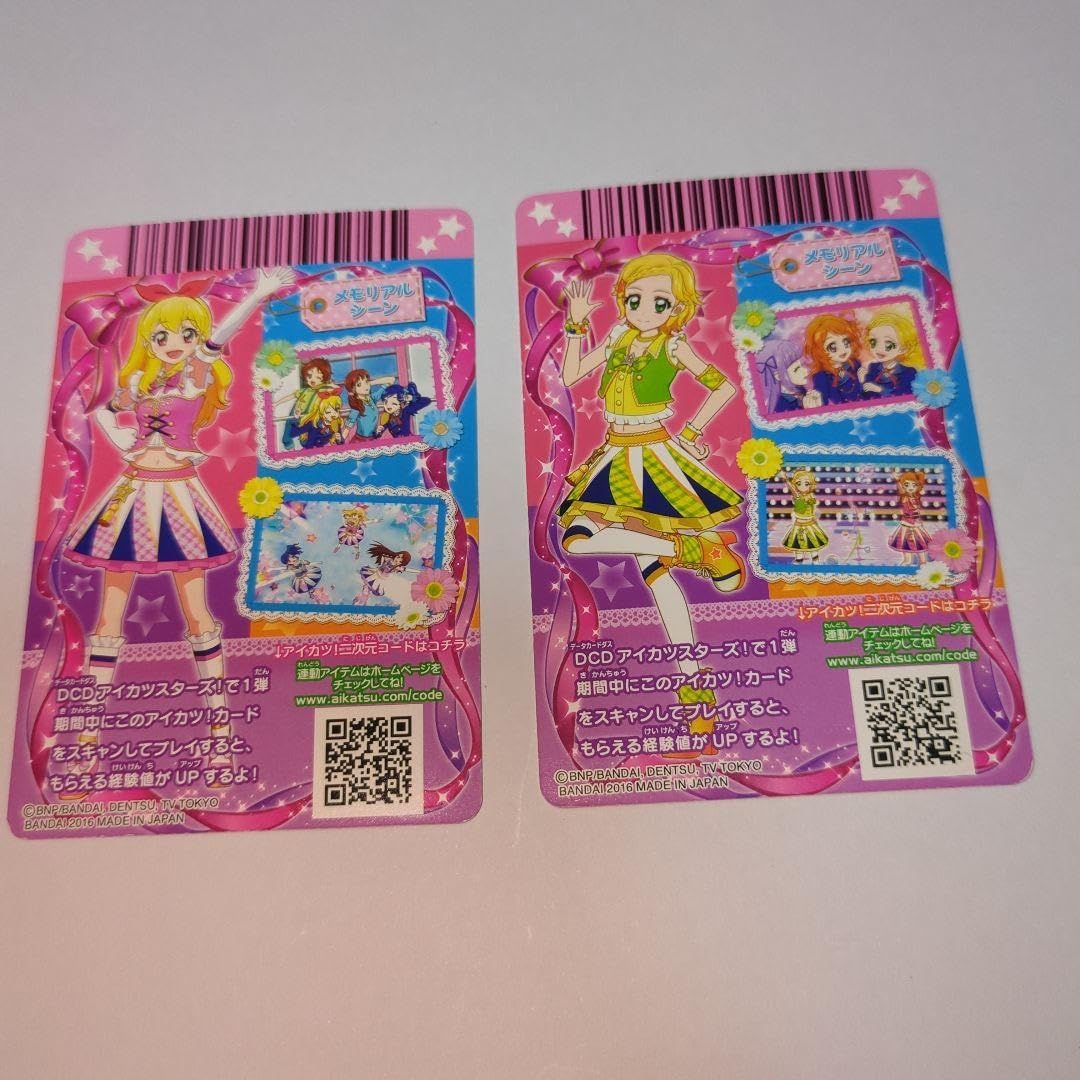 アイカツ ハイピングパレードコルセット イエローパレード